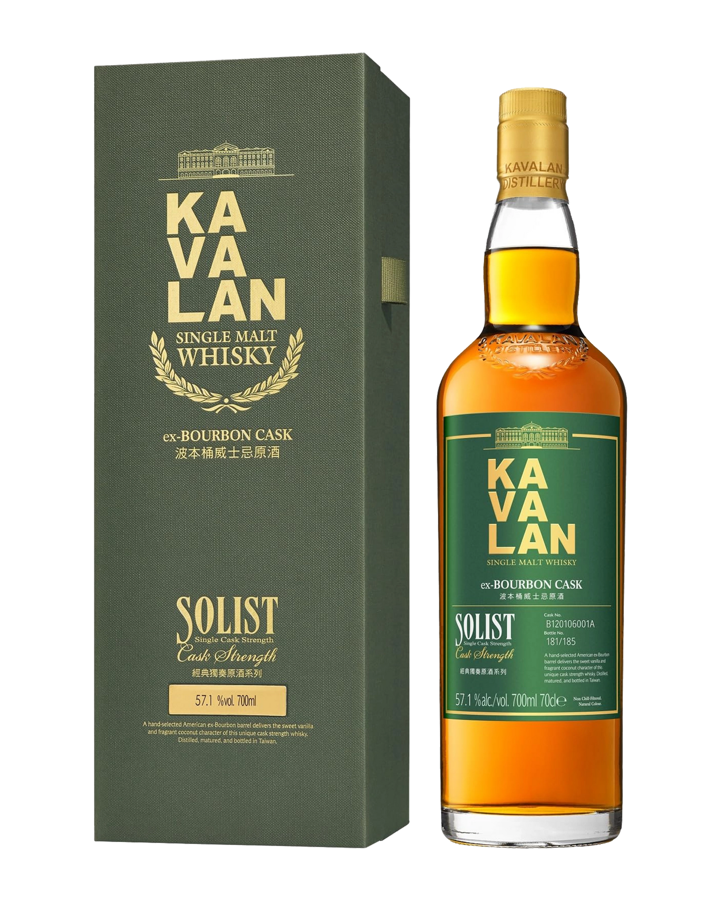 Kavalan Solist Ex-Bourbon Cask 700ml