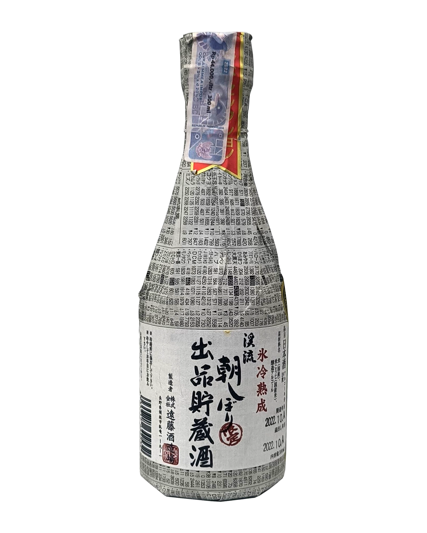 Keiryu Asashibori Shuppin Chozo Shu 300mL