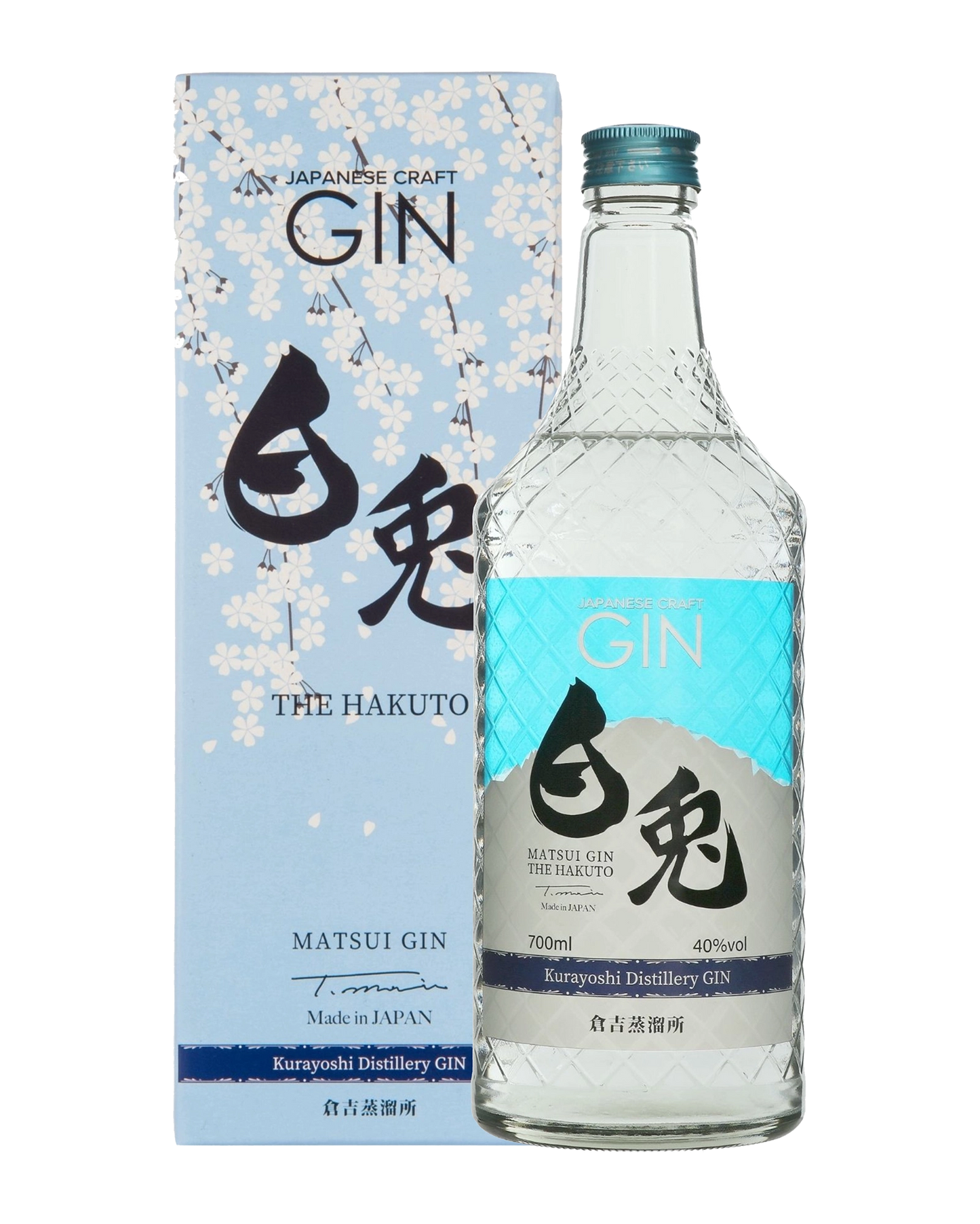Matsui Gin The Hakuto 700mL