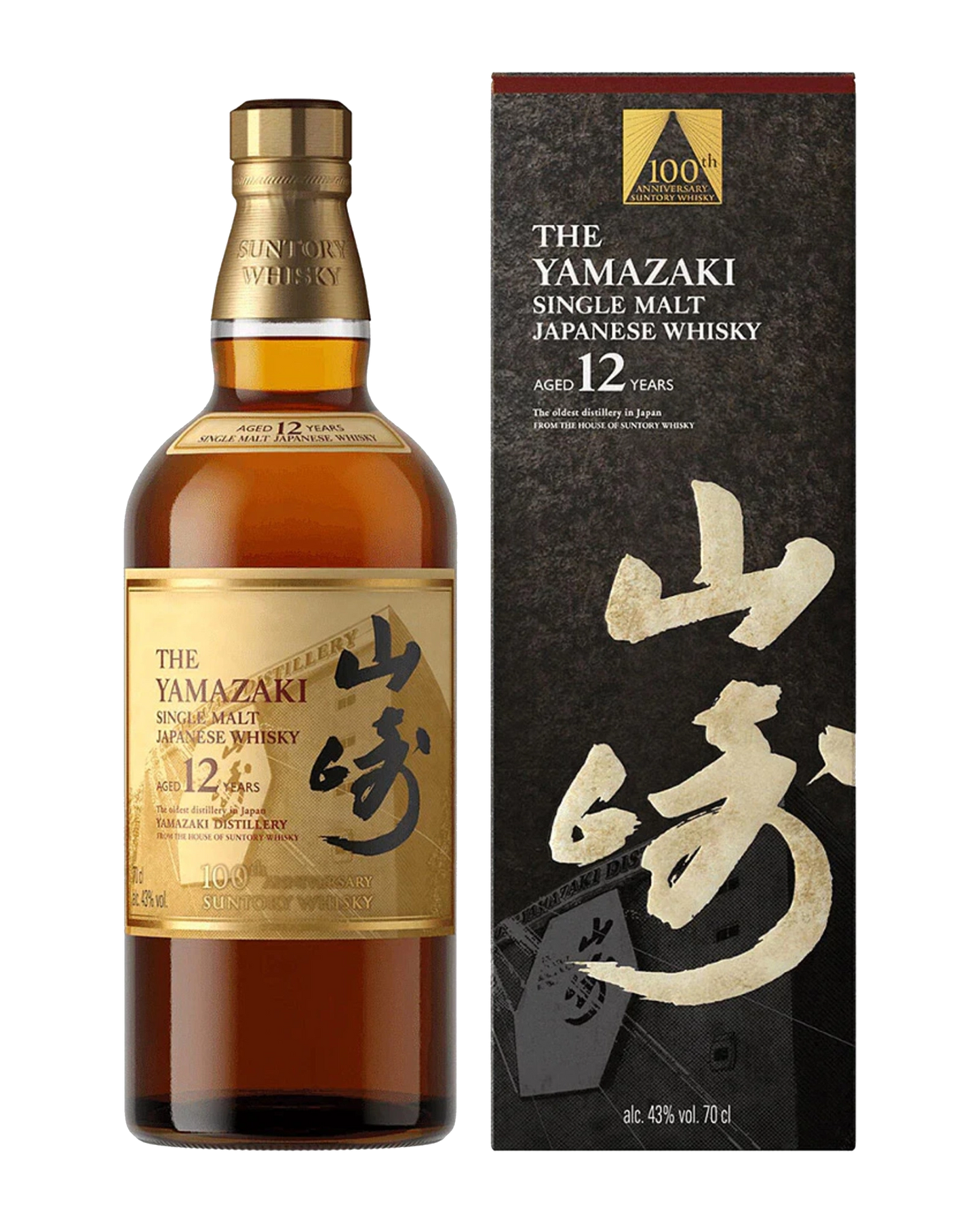 The Yamazaki 12YO 700ml