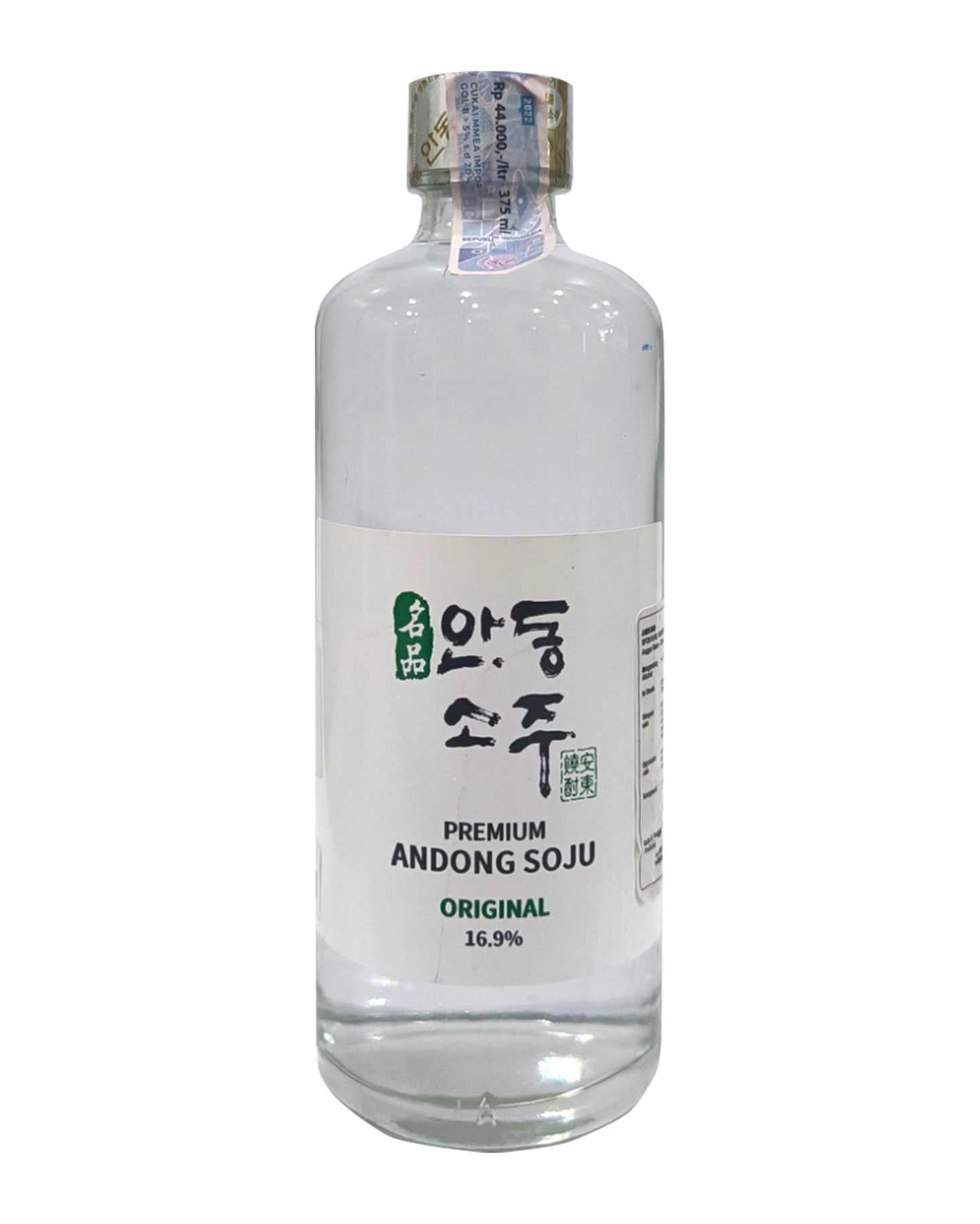 Andong Soju Premium Original 375mL