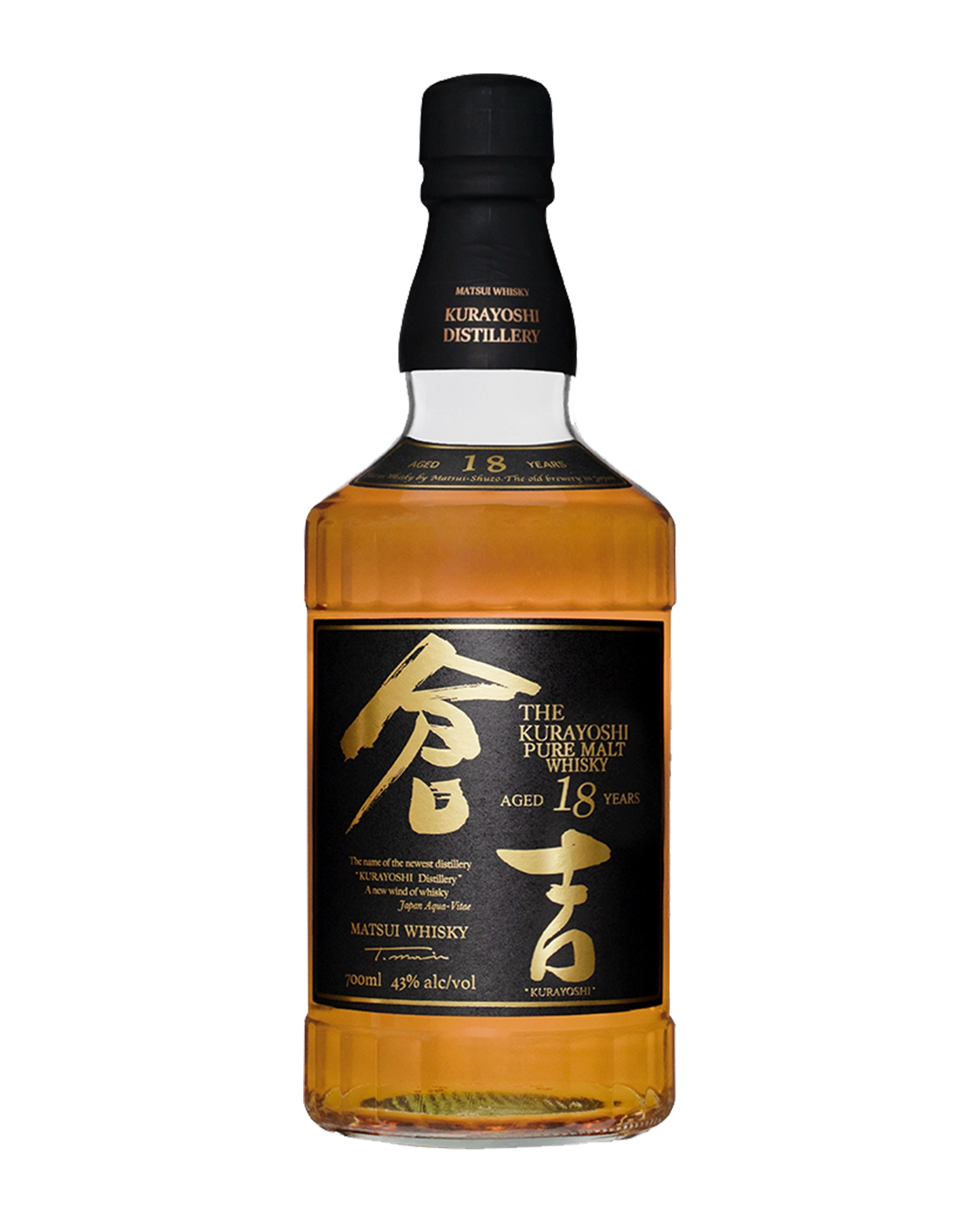 Matsui Kurayoshi 18YO 700mL