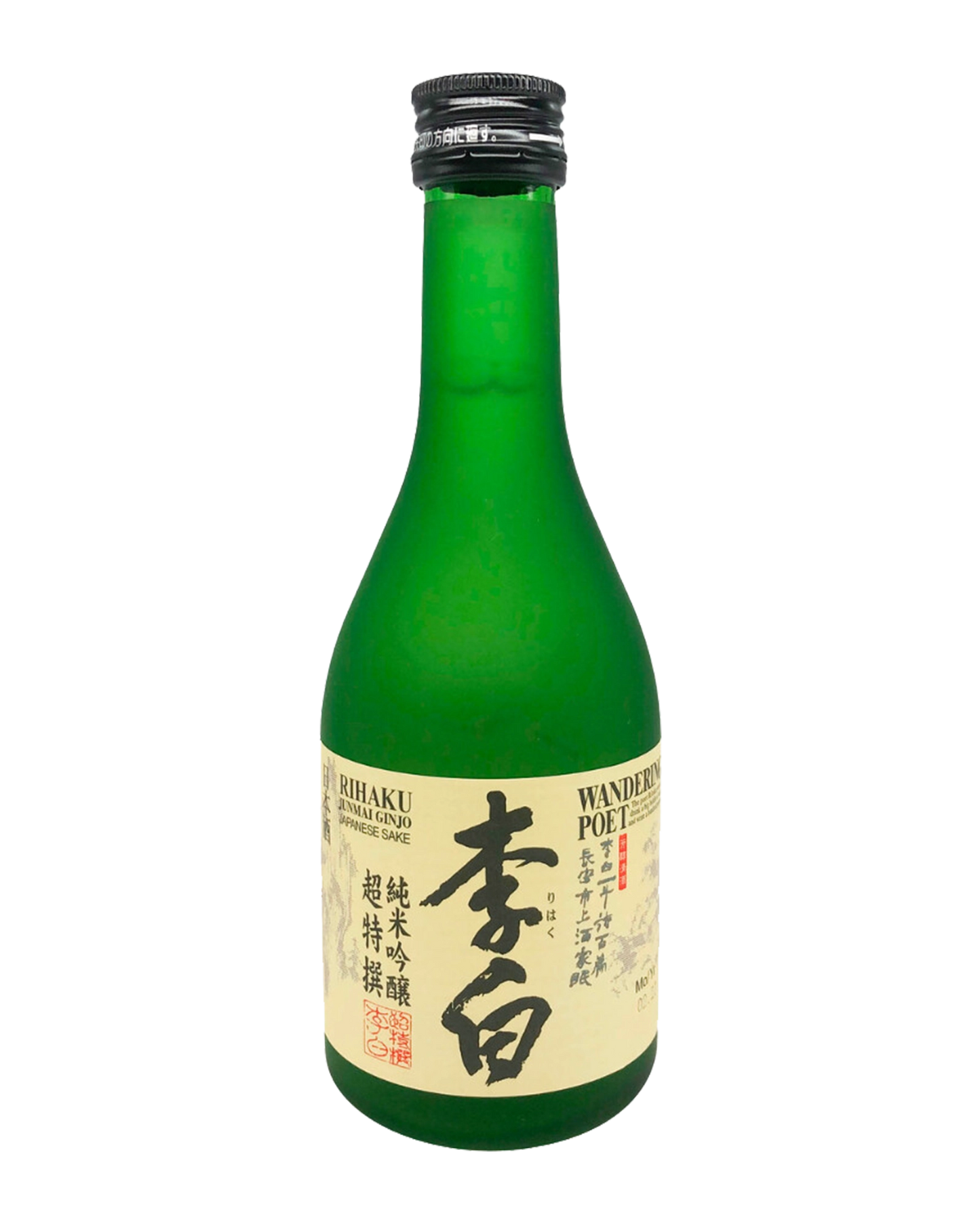 Rihaku Junmai Ginjo Cho-Tokusen Wandering 300mL