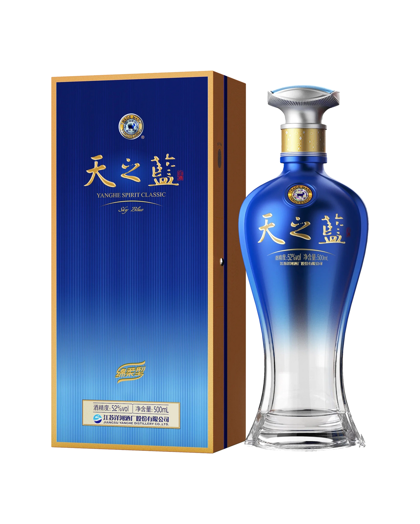 Tianzhilan Of Yanghe 500mL