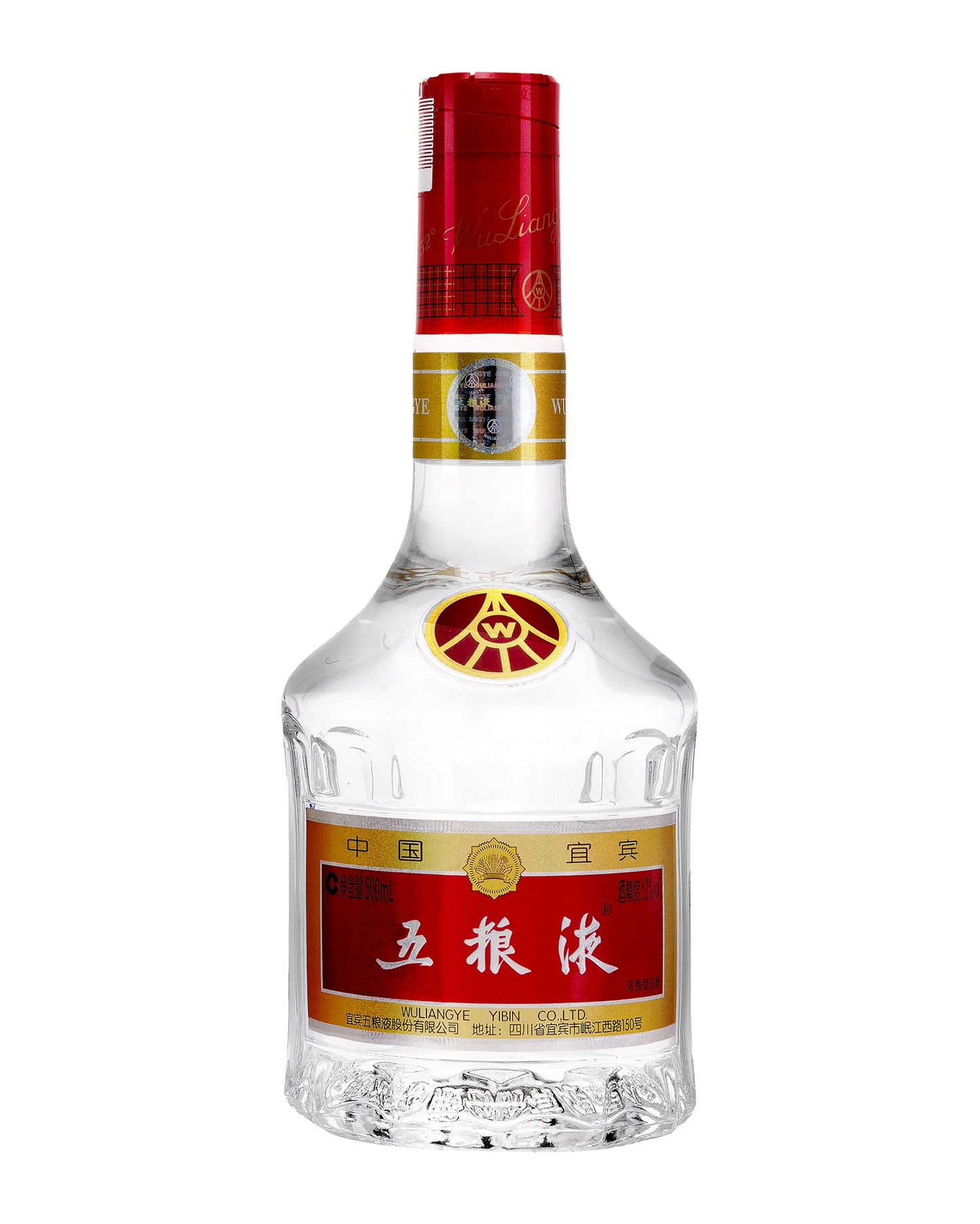 Wuliangye 10 Years Old 500mL